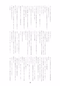 Page 34 of RE03 - preview thumbnail