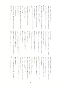 Page 36 of RE03 - preview thumbnail