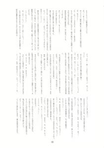 Page 38 of RE03 - preview thumbnail