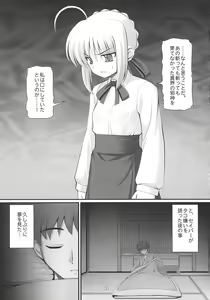 Page 4 of RE03 - preview thumbnail