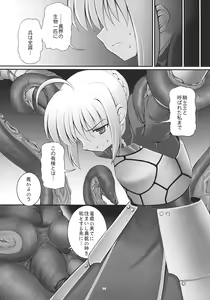 Page 5 of RE03 - preview thumbnail