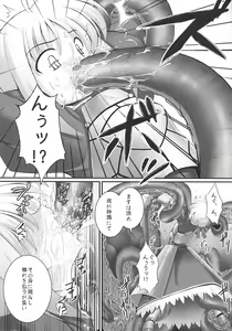 Page 7 of RE03 - preview thumbnail