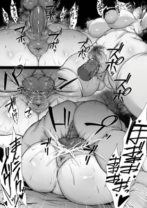 Page 3 of Nino-chan (decensored) - preview thumbnail