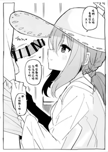 Page 3 of Atsuko ni Okuchi de Nuite morau Hon | 亚津子用嘴巴帮我口的本 - preview thumbnail