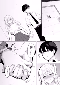 Page 16 of Bitch wa Shojo o Sutetai - preview thumbnail