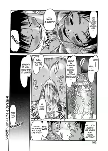 Page 164 of ESP Ecchi Shoujo Pantsu - preview thumbnail