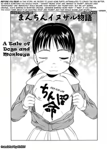 Page 165 of ESP Ecchi Shoujo Pantsu - preview thumbnail