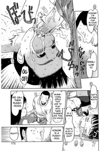 Page 177 of ESP Ecchi Shoujo Pantsu - preview thumbnail