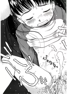Page 22 of ESP Ecchi Shoujo Pantsu - preview thumbnail