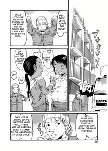 Page 25 of ESP Ecchi Shoujo Pantsu - preview thumbnail