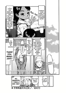 Page 41 of ESP Ecchi Shoujo Pantsu - preview thumbnail
