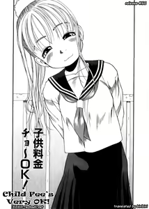 Page 45 of ESP Ecchi Shoujo Pantsu - preview thumbnail