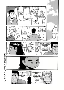 Page 61 of ESP Ecchi Shoujo Pantsu - preview thumbnail