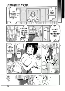 Page 68 of ESP Ecchi Shoujo Pantsu - preview thumbnail