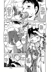 Page 73 of ESP Ecchi Shoujo Pantsu - preview thumbnail