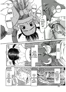 Page 77 of ESP Ecchi Shoujo Pantsu - preview thumbnail