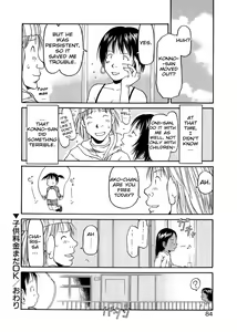 Page 84 of ESP Ecchi Shoujo Pantsu - preview thumbnail