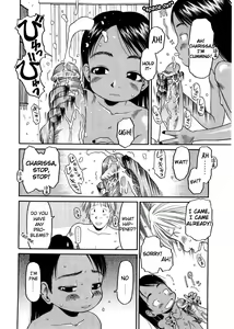 Page 86 of ESP Ecchi Shoujo Pantsu - preview thumbnail