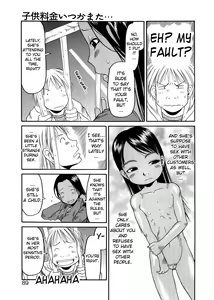 Page 89 of ESP Ecchi Shoujo Pantsu - preview thumbnail