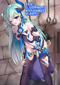 Page 3 of Honkai Impact Liliya Olenyeva - preview thumbnail
