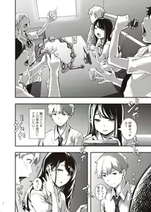 Page 5 of Boku no Shiranai Himitsu no Natsuyasumi - preview thumbnail