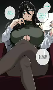 Page 3 of 2023年9月CG 补习方法有些特殊的老师 - preview thumbnail