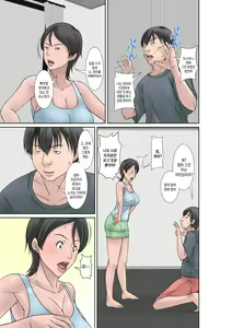 Page 3 of Kora! Anta Hahaoya o Kudoite Nani Shiyoutte Iu no! ~Katsuo Hitorigurashi Hen~ Sono 4 | 이 녀석! 네 엄마를 유혹해서 뭘 어쩌자는 거야! 〜카츠오의 독신생활 편~ 그4 - preview thumbnail