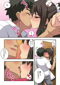 Page 15 of Niizuma Nanaka no Roshutsu Jitaku - preview thumbnail