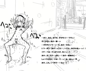Page 117 of Mushi Vibe to Iinari Shoujo - preview thumbnail