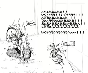 Page 56 of Mushi Vibe to Iinari Shoujo - preview thumbnail