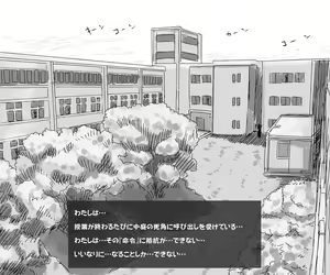 Page 9 of Mushi Vibe to Iinari Shoujo - preview thumbnail