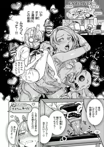 Page 56 of Break Your Face - preview thumbnail