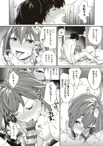 Page 168 of You & I - preview thumbnail
