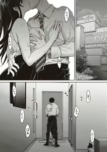 Page 56 of You & I - preview thumbnail