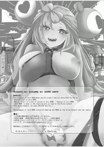 Page 3 of Nanjamo o HaramaSex - preview thumbnail