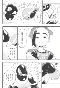 Page 24 of Terasu Sekai de Uketomete -Zenpen-  - The Catcher in the Tera world. - preview thumbnail