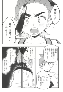 Page 38 of Terasu Sekai de Uketomete -Zenpen-  - The Catcher in the Tera world. - preview thumbnail