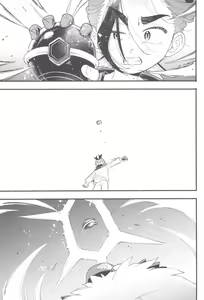 Page 61 of Terasu Sekai de Uketomete -Zenpen-  - The Catcher in the Tera world. - preview thumbnail