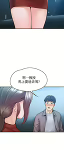 Page 1070 of 大学棒棒堂 | 大學棒棒堂  1-66 - preview thumbnail