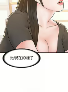 Page 414 of 大学棒棒堂 | 大學棒棒堂  1-66 - preview thumbnail