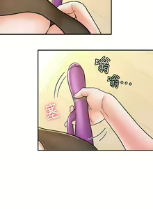 Page 450 of 大学棒棒堂 | 大學棒棒堂  1-66 - preview thumbnail