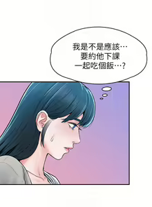 Page 493 of 大学棒棒堂 | 大學棒棒堂  1-66 - preview thumbnail