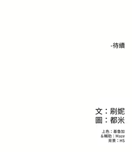 Page 512 of 大学棒棒堂 | 大學棒棒堂  1-66 - preview thumbnail