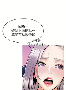 Page 563 of 大学棒棒堂 | 大學棒棒堂  1-66 - preview thumbnail