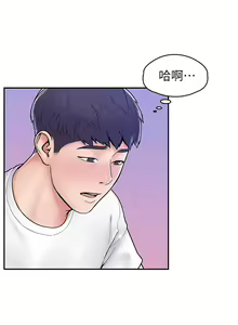 Page 597 of 大学棒棒堂 | 大學棒棒堂  1-66 - preview thumbnail