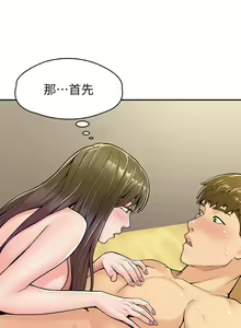Page 810 of 大学棒棒堂 | 大學棒棒堂  1-66 - preview thumbnail