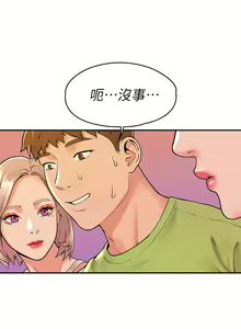 Page 893 of 大学棒棒堂 | 大學棒棒堂  1-66 - preview thumbnail