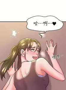 Page 956 of 大学棒棒堂 | 大學棒棒堂  1-66 - preview thumbnail
