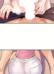 Page 247 of 大学棒棒堂 | 大學棒棒堂  67-80 END - preview thumbnail