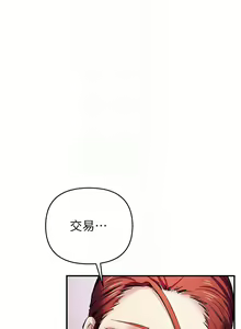 Page 370 of 貪婪遊戲 | 貪婪遊戲 1-35 END - preview thumbnail